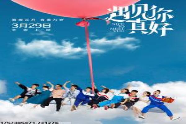 《大秧歌》第79集剧情设定与抗战背景解析