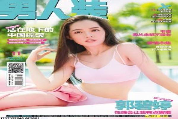 《黑帮老大越狱题材》影片解析|犯罪故事与幕后拍摄揭秘