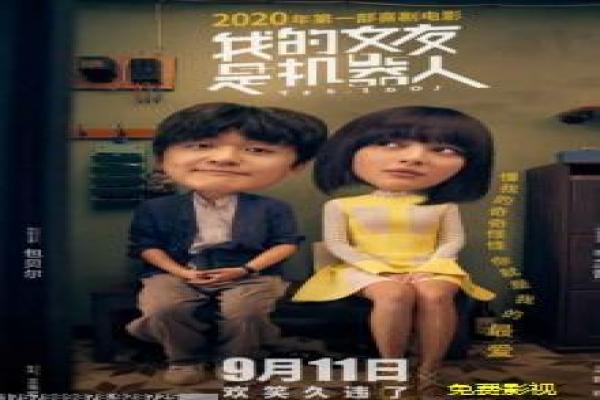 《拜托了冰箱第三季》影视讲解,拜托了冰箱第三季美食的解析