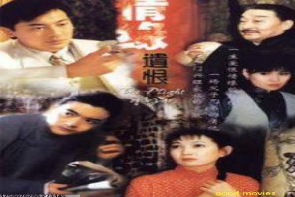 《百万新娘之爱无悔》情感纠葛——剧情主线与幕后拍摄揭秘