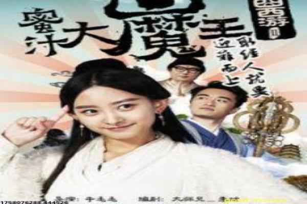 《爱你不等来生》影片拍摄故事,爱你不等来生爱情的幕后记录