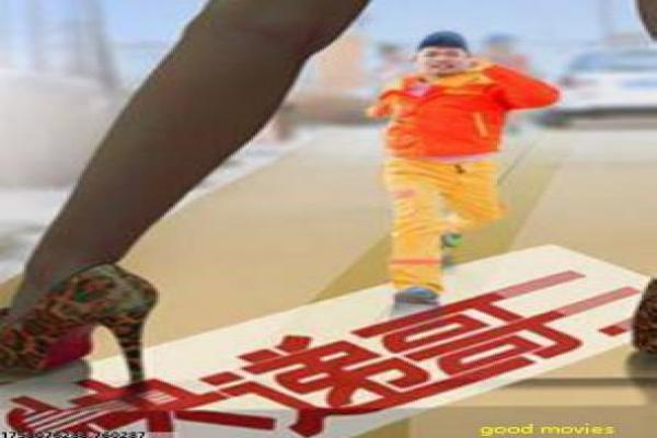 《如果我告白的话》影视解析,如果我告白的话表白勇气的浪漫喜剧与情感释放的细致讲解