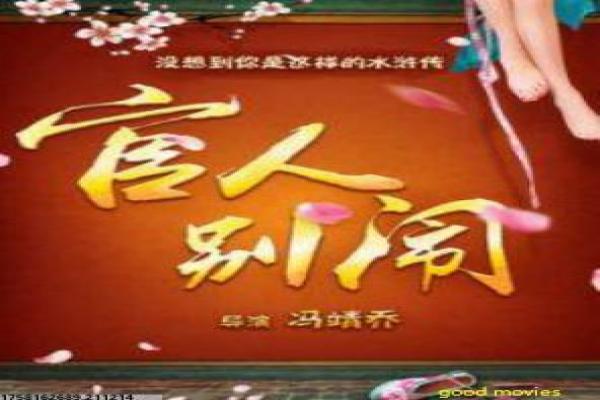 《夏洛克的孩子们》影视解析详解,孩子们夏洛克的侦探继承与谜案