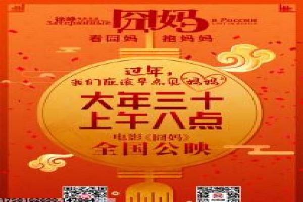 《漆黑如夜》影片简介详解,漆黑如夜黑暗森林的惊悚冒险与未知恐惧的详细还原