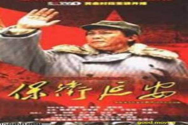 《七袋米》故事情节深度还原 - 七袋米背后的贫困与希望