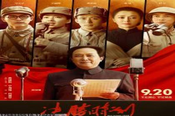 《困住有情人》影片详细,困住有情人爱情的浪漫故事
