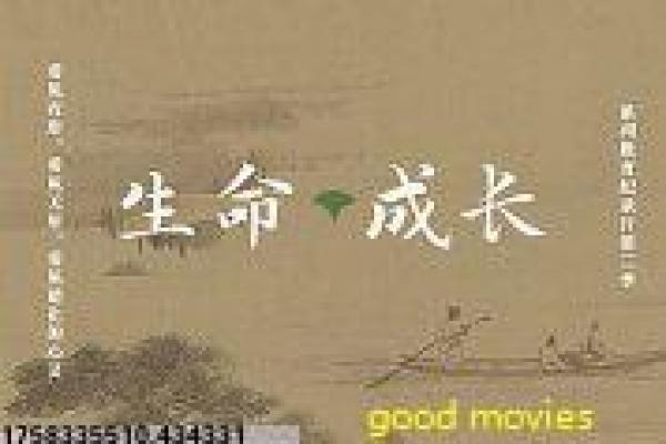 《情债》影片简介详解,情债情感欠账的禁忌关系与救赎之路的详细还原