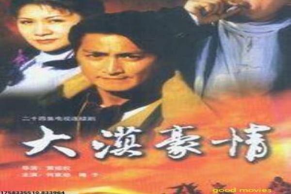 《你眼中的世界》影片拍摄故事,眼中世界的奇幻视觉幕后记录