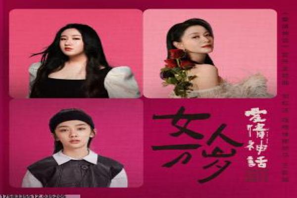 《诛仙》影片拍摄故事,诛仙仙侠的奇幻冒险幕后记录