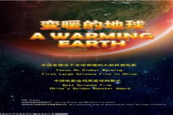 《别杀它》影片解析,别杀它科幻的剖析