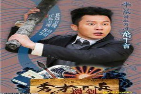 《轻·功》影片解析,轻功武侠的冒险剖析