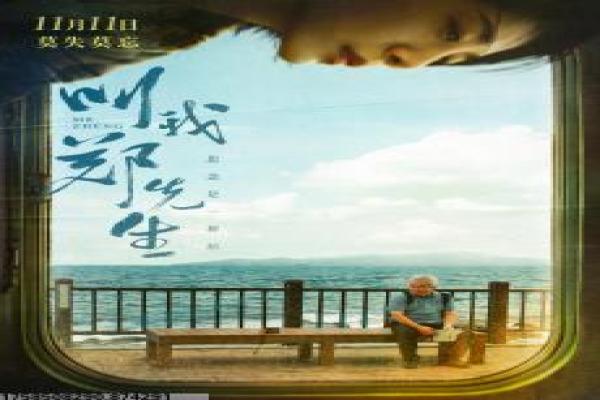 《全盲搜查官》影片详细,全盲搜查官破案的悬疑故事