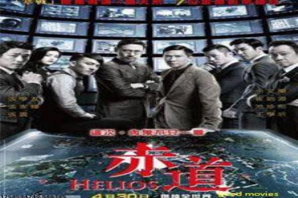 《冒牌间谍》冒牌假谍真情的搞笑谍战故事情节全揭秘
