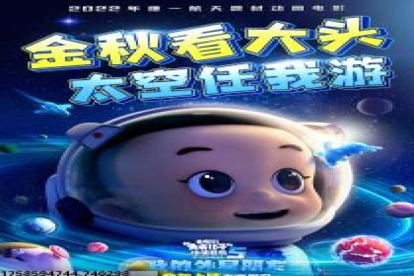 《未知边缘 第一季》故事情节深度还原,边缘未知探险的科幻过程