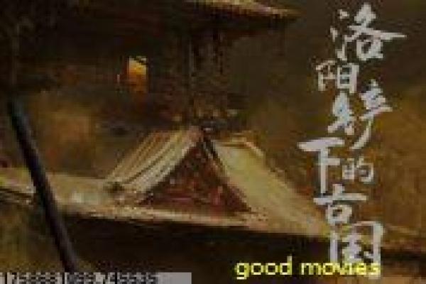 《白色城堡》故事情节深度还原,城堡白色权力的宫廷过程