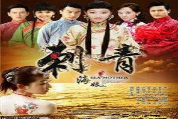 画皮之真心无悔-画皮之真心无悔妖爱,影片简介陈坤赵薇的仙魔虐恋与救赎玄幻故事