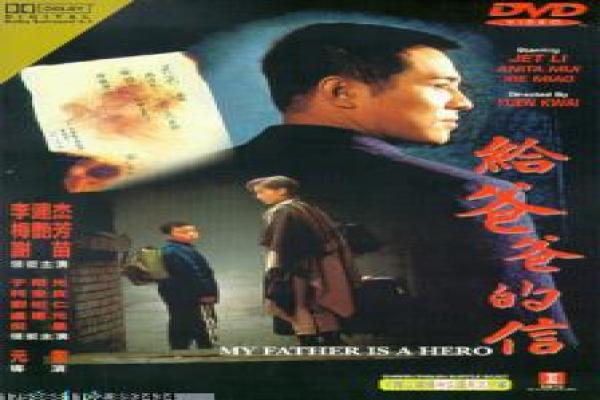 《一级谋杀第一季》第一季谋杀影片故事情节深度还原与悬疑探案
