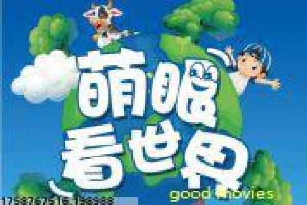 《公诉贪官》故事情节深度还原,公诉贪官反腐的过程