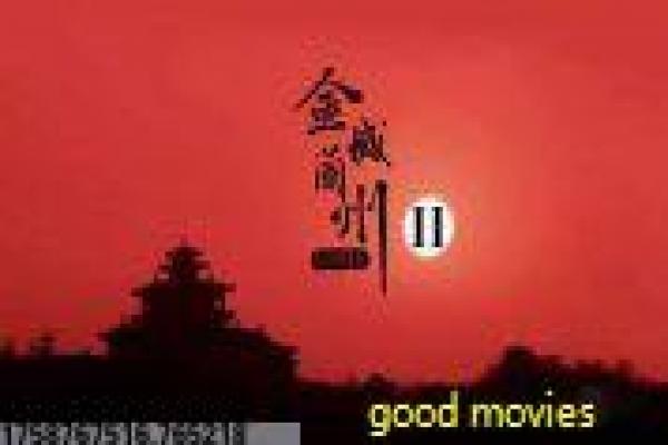 《阳光清洗》阳光姐妹清洗的感人故事情节深度解析
