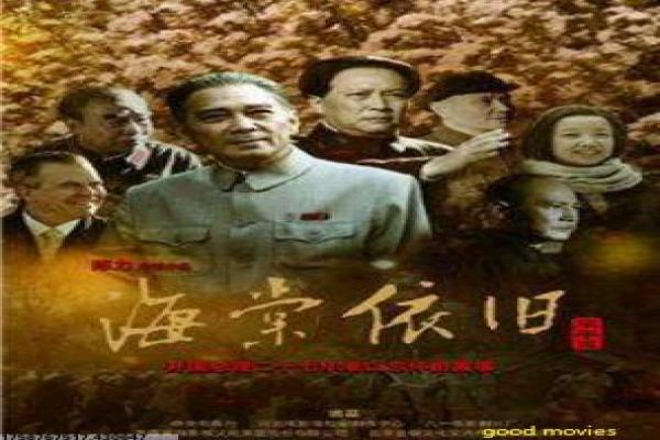 《布克和海尔》影片解析,布克和海尔友情的剖析
