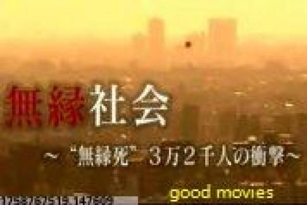 《大脚哈利的逆袭》小人物逆袭为巨星的爆笑励志喜剧故事