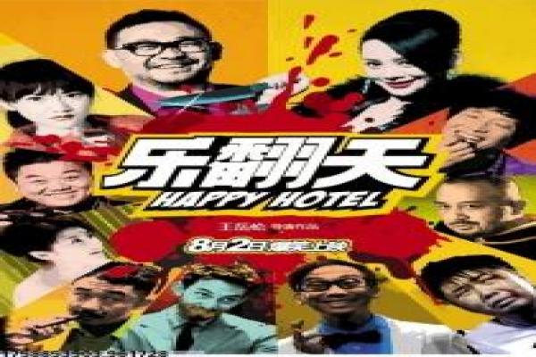 《悬日》故事情节深度还原,悬日悬疑的爱情过程