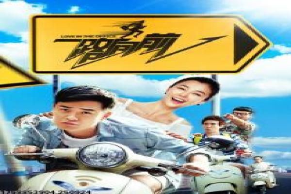 《夏日狂欢》影片拍摄故事,夏日狂欢青春的欢乐幕后记录