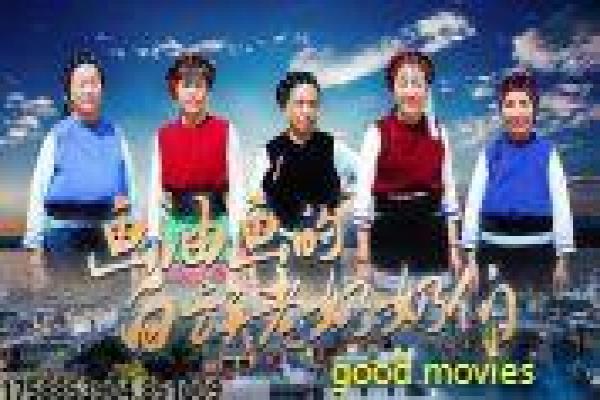 《甲方乙方电影免费完整版》甲方乙方电影免费完整版,免费完整版电影深度还原冯小刚的温馨讽刺短剧喜剧