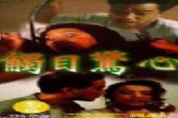 《魔法王国在线》故事情节深度还原,在线魔法王国的王位争夺与魔法大战的解析