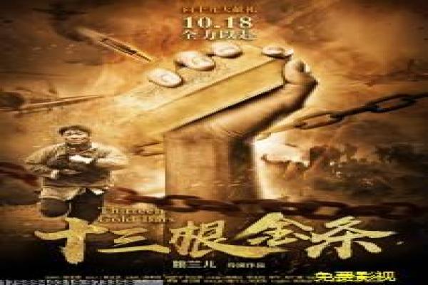 黑寡妇2021-黑寡妇2021娜塔莎,2021电影深度解析复仇者起源的超级英雄热血