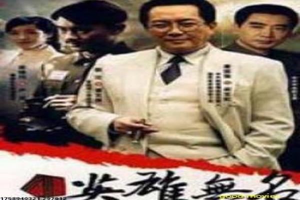 《从十八洞出发》影片详细剖析,十八洞的扶贫故事与启程