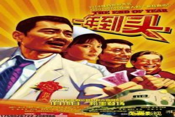 《致命武器1987》影片解析,致命武器1987动作的经典剖析