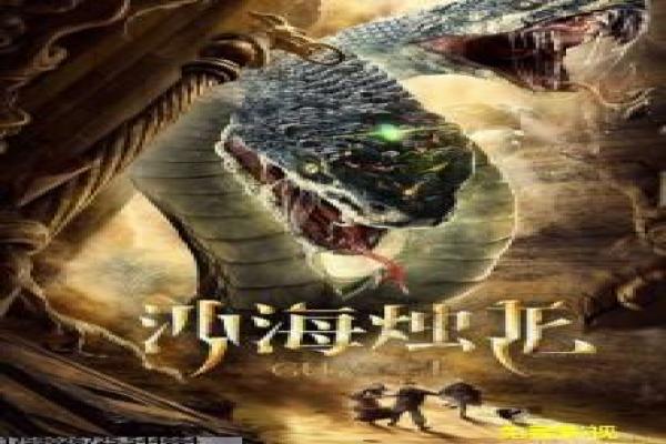 《赌徒》孤注一掷的生死豪赌,赌徒惊险讲解枭雄争锋