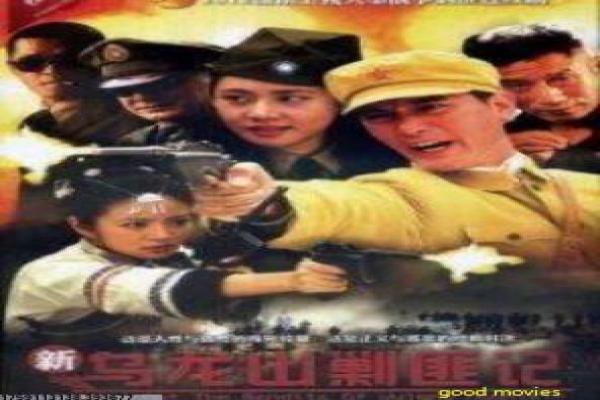 状王宋世杰2-状王宋世杰2的古装断案,深度解析香港剧的状师与正义