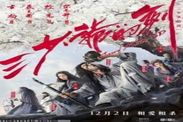 《邪术学徒》邪术巫师学徒的奇幻故事情节全揭秘