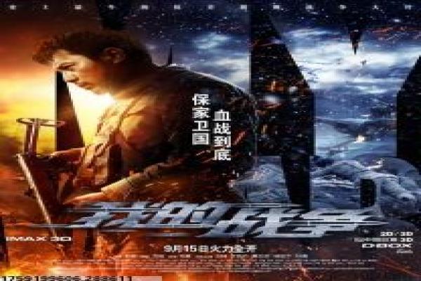 《非法制裁》非法制裁私刑正义复仇的惊悚犯罪故事情节深度还原与影视解析