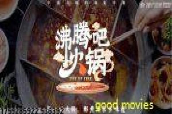 《龙凤配》龙凤配的豪门浪漫,剖析奥黛丽·赫本主演的这部经典爱情喜剧