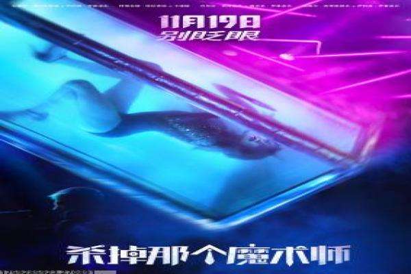 极限特工3终极回归-范·迪塞尔极限任务续集影片讲解,特工回归的热血故事情节深度还原与动作冒险