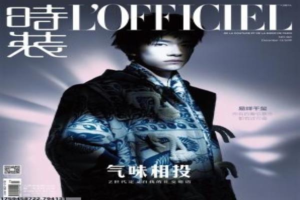 康熙微服私访记第四部-康熙微服民间断案第四部影片简介,帝王探案的欢乐故事情节深度还原与古装喜剧