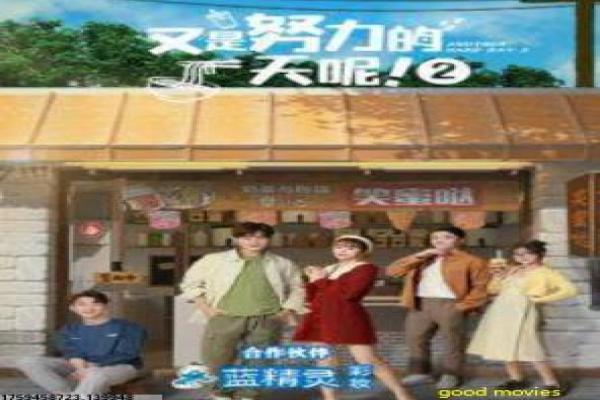 《赌神归来》豪赌江湖的王者回归,赌神归来