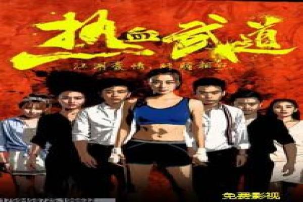 《上海之吻》上海之吻的中西恋情,详细还原