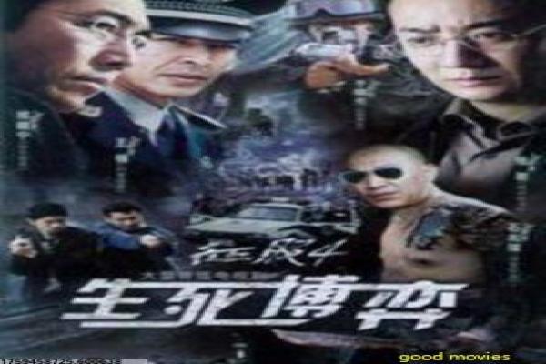 《寻仇阴阳界》寻仇阴阳界的灵异复仇,深度