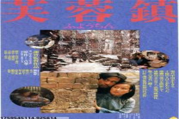 《镜子超人》镜子超人镜子世界超人的奇幻故