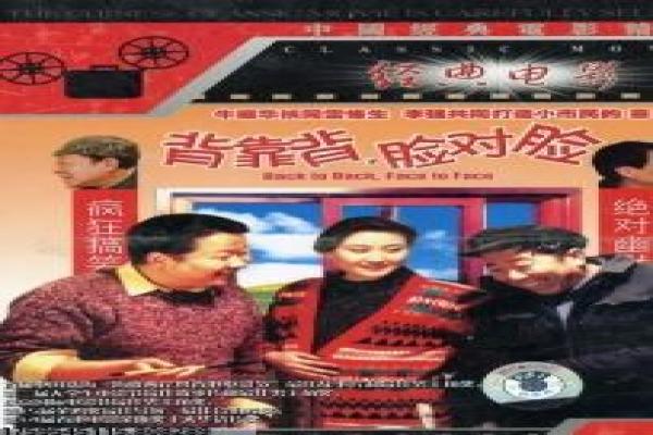 武神赵子龙-赵子龙三国英雄传奇影片详细,战神征战的热血故事情节深度还原与古装历史