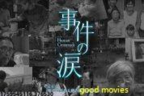 斗破穹苍动漫3-斗破穹苍第三季斗帝,第三