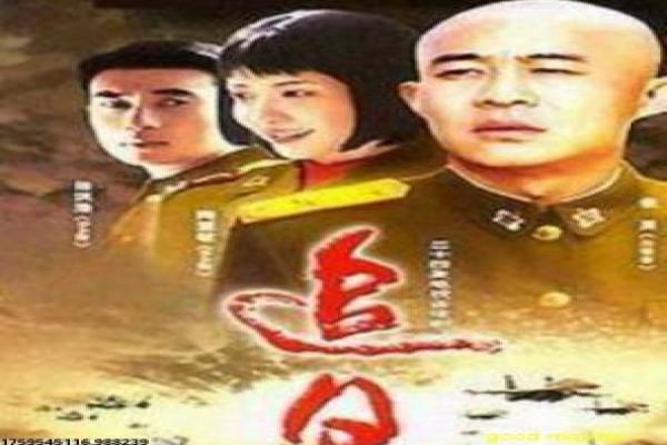 雪山飞狐黄日华版-雪山飞狐黄日华版武侠,