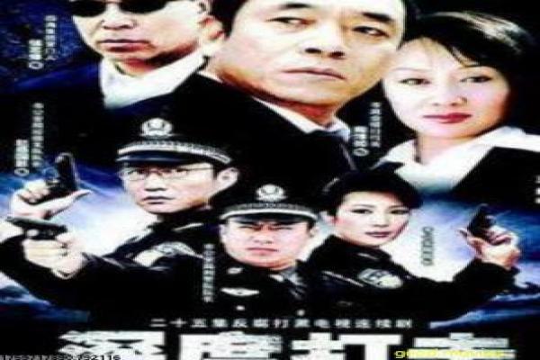 《星峰传说》剧情深度解析-传说星峰的科幻巅峰,揭示宇宙探索与人类野心