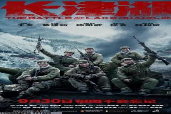《斧山行2》斧山行2的血腥复仇,剖析国产