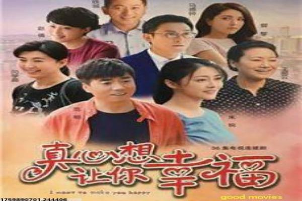《亲亲影视》影片详情还原-影视亲亲的浪漫瞬间,详解爱情表达与视觉艺术