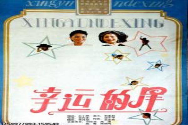 《岁月自珍》影片详细,岁月自珍人生的感人故事